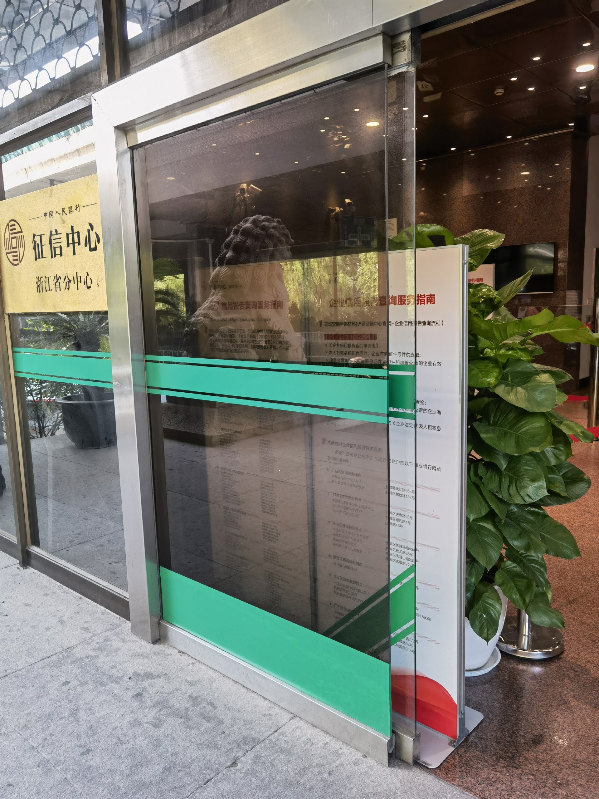 浦江按揭房二次融资新选择：按揭房抵押贷款轻松解决资金需求